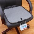 Circulation Improving Seat Cushion